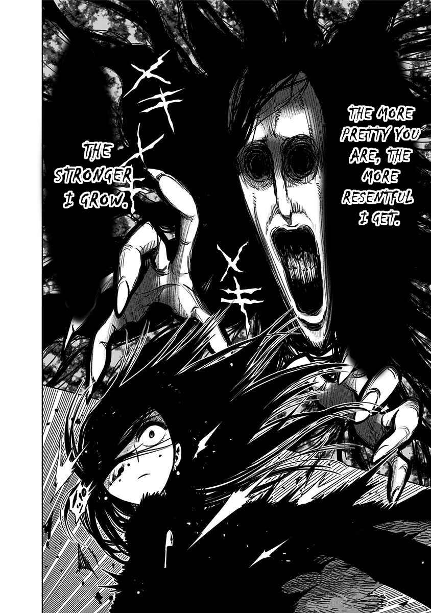 Nejimaki Kagyu Chapter 131 - Page 7