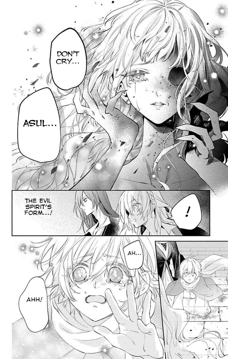 Yuureijou no Danna-sama Chapter 6 - Page 12