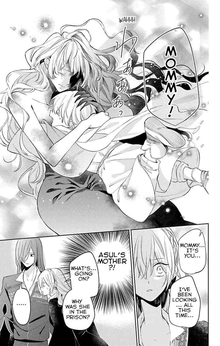 Yuureijou no Danna-sama Chapter 6 - Page 13