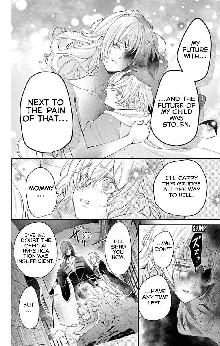 Yuureijou no Danna-sama Chapter 6 - Page 18