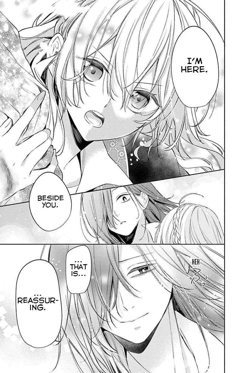 Yuureijou no Danna-sama Chapter 6 - Page 21