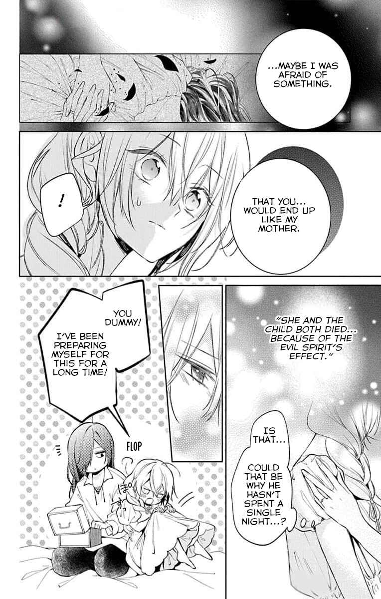 Yuureijou no Danna-sama Chapter 6 - Page 27