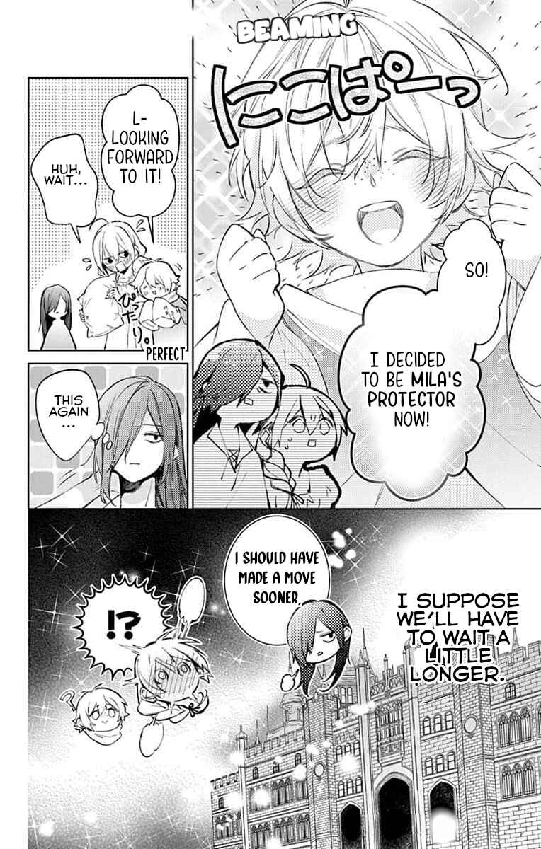 Yuureijou no Danna-sama Chapter 6 - Page 31