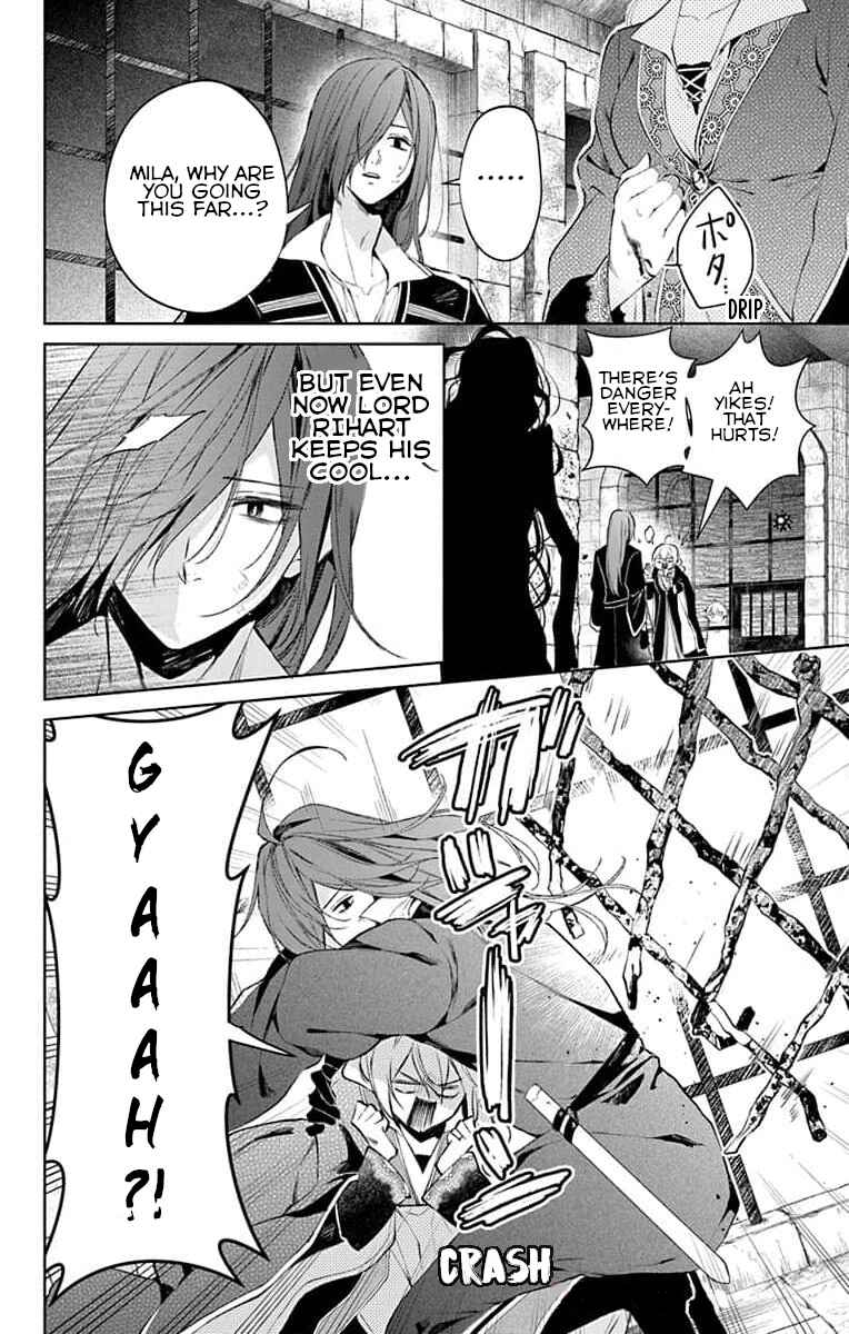 Yuureijou no Danna-sama Chapter 6 - Page 4