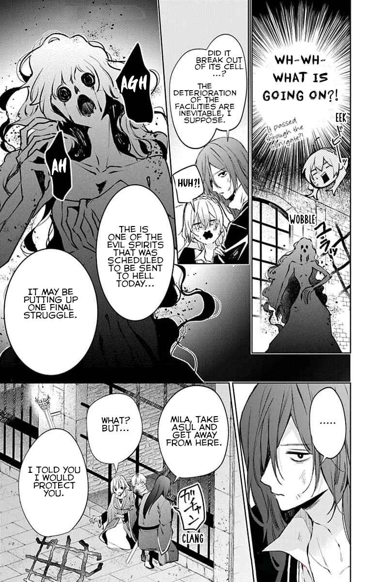 Yuureijou no Danna-sama Chapter 6 - Page 5
