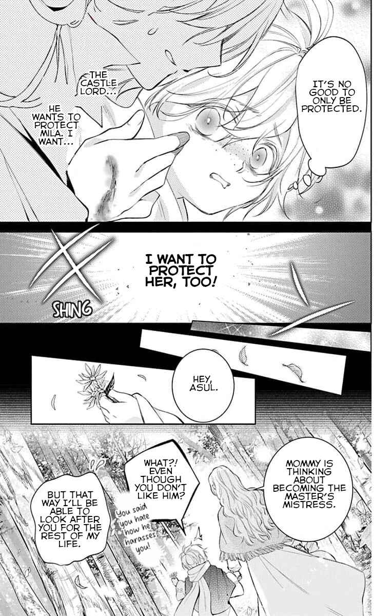Yuureijou no Danna-sama Chapter 6 - Page 7