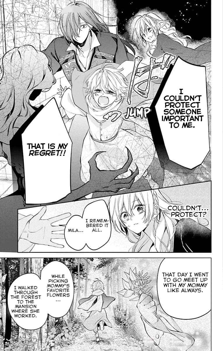 Yuureijou no Danna-sama Chapter 6 - Page 9