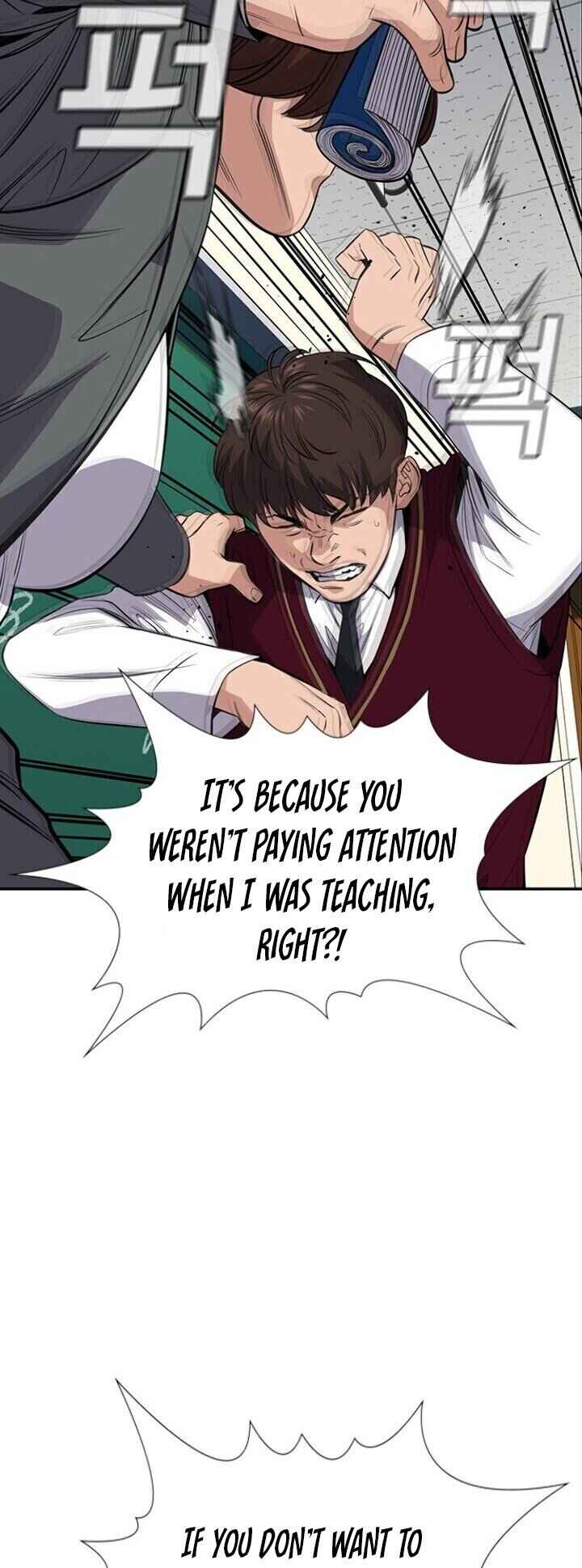 Get Schooled Chapter 23 - Page 31