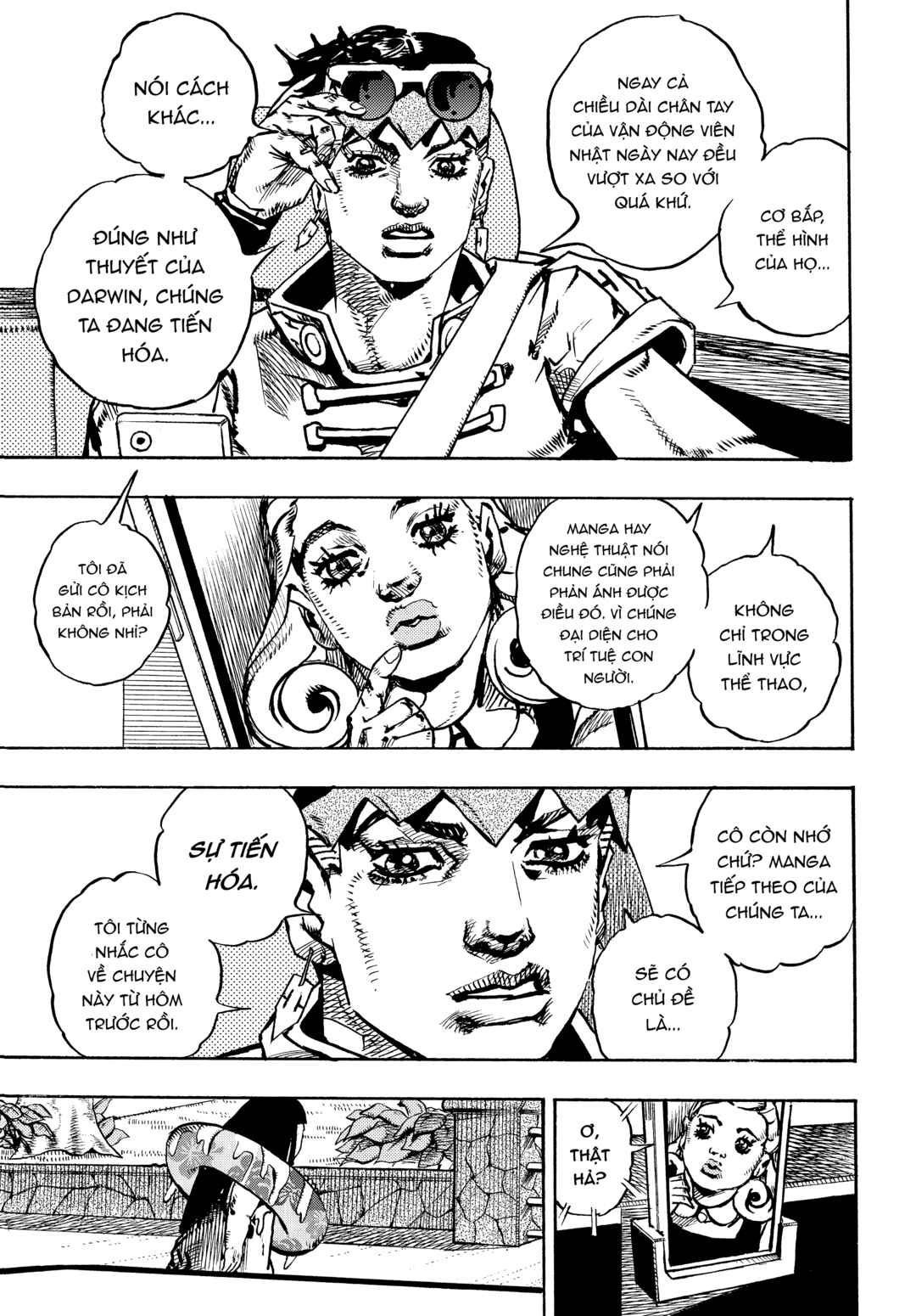 Kishibe Rohan wa Ugokanai Chapter 12 - Page 3