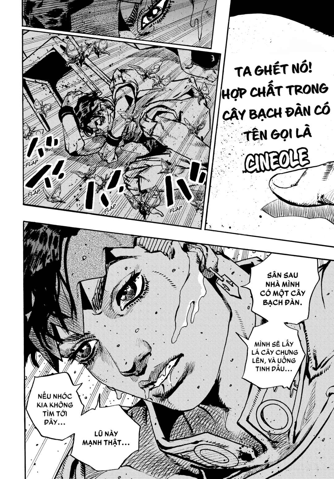 Kishibe Rohan wa Ugokanai Chapter 12 - Page 45