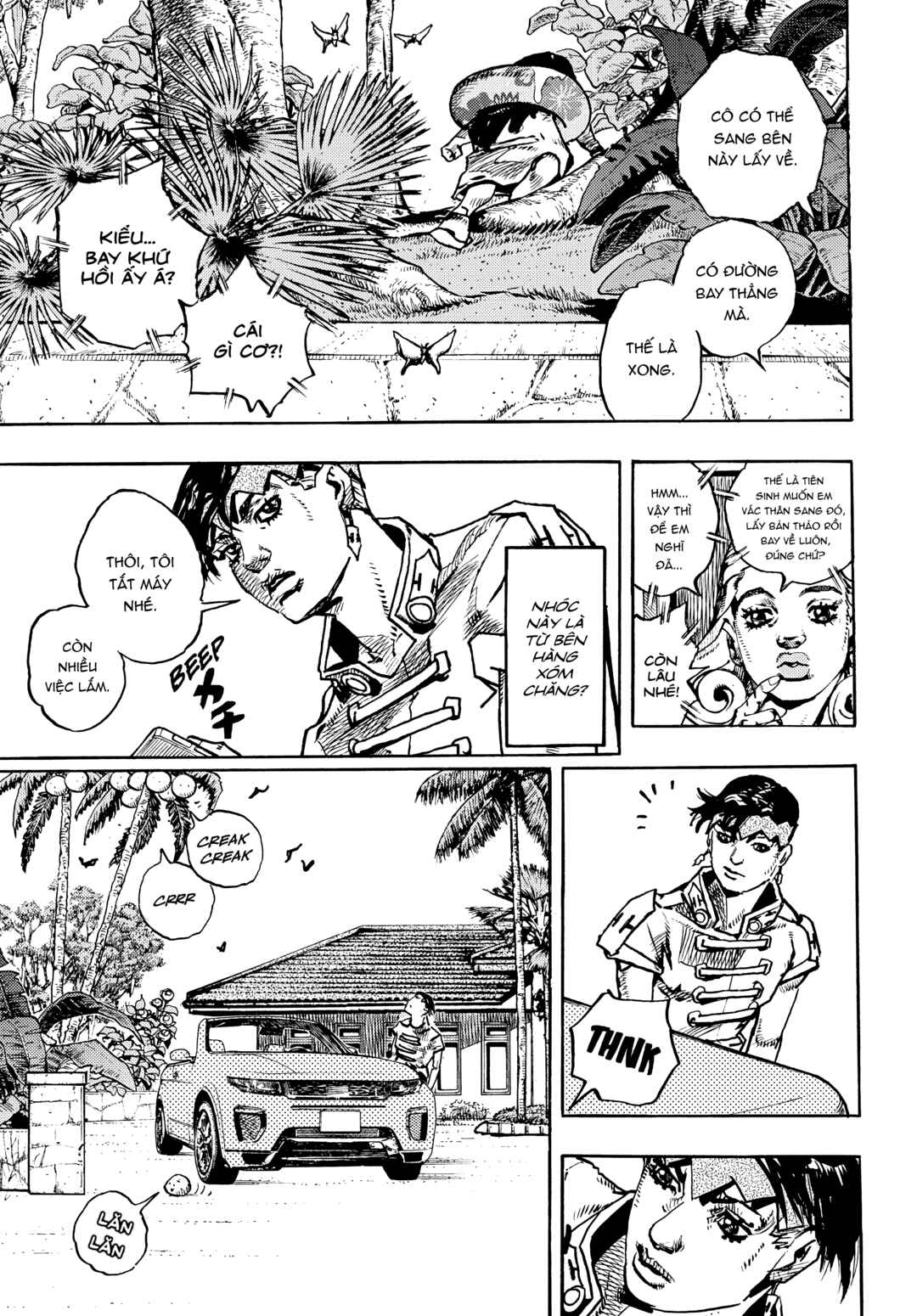 Kishibe Rohan wa Ugokanai Chapter 12 - Page 7
