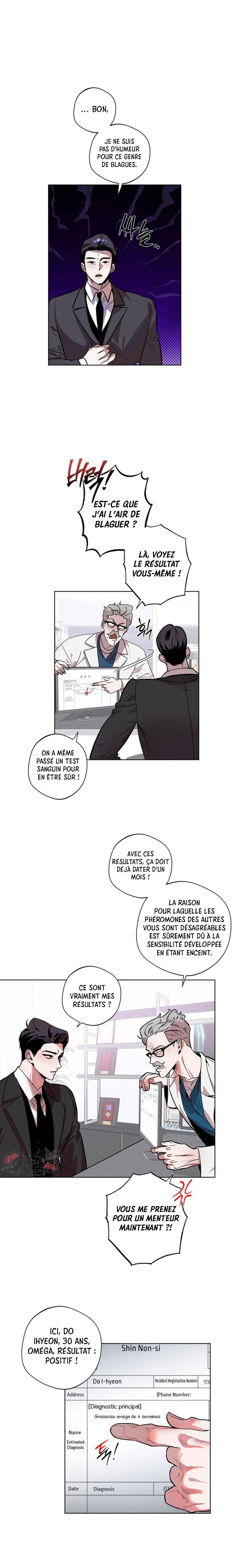 Accidental Baby Chapter 1 - Page 5