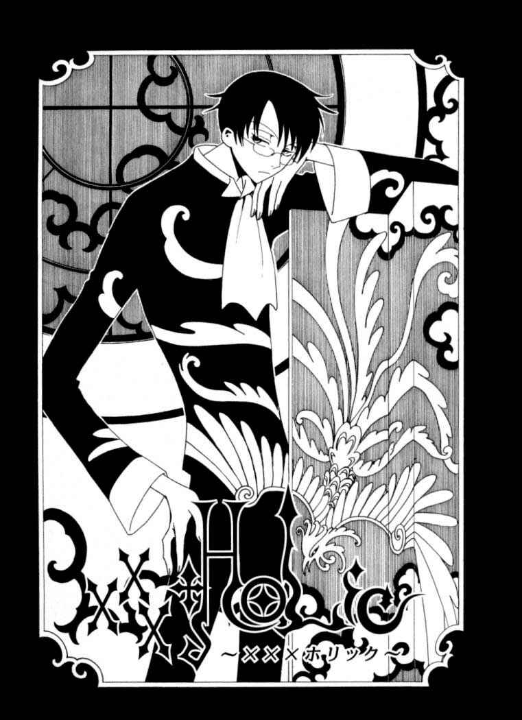 xxxHOLIC Chapter 22 - Page 1
