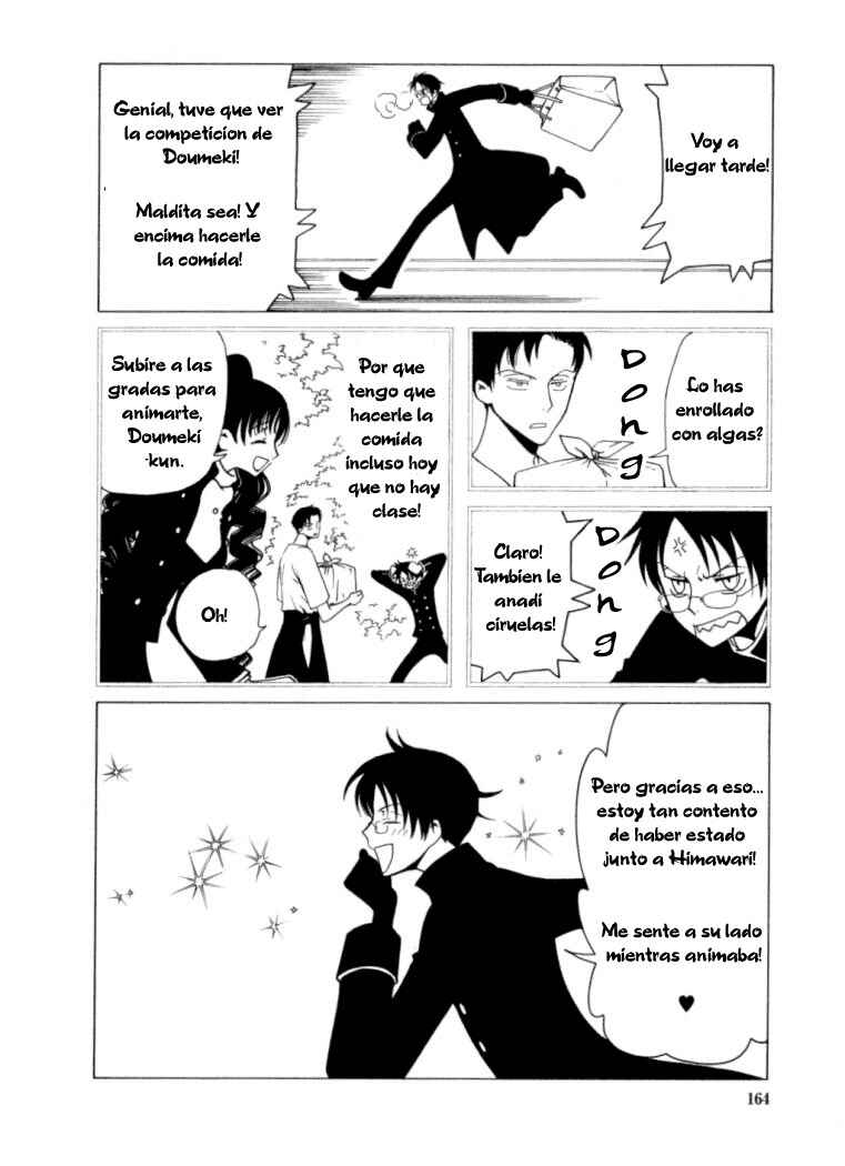 xxxHOLIC Chapter 22 - Page 2