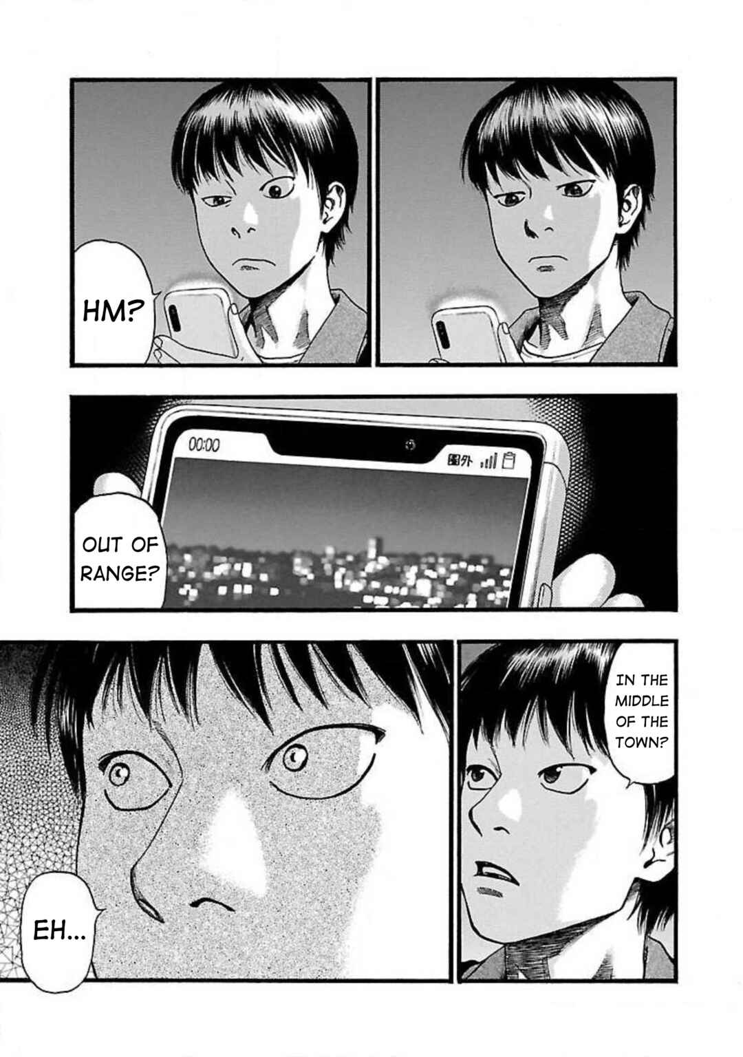 Fuan no Tane* Chapter 80 - Page 3