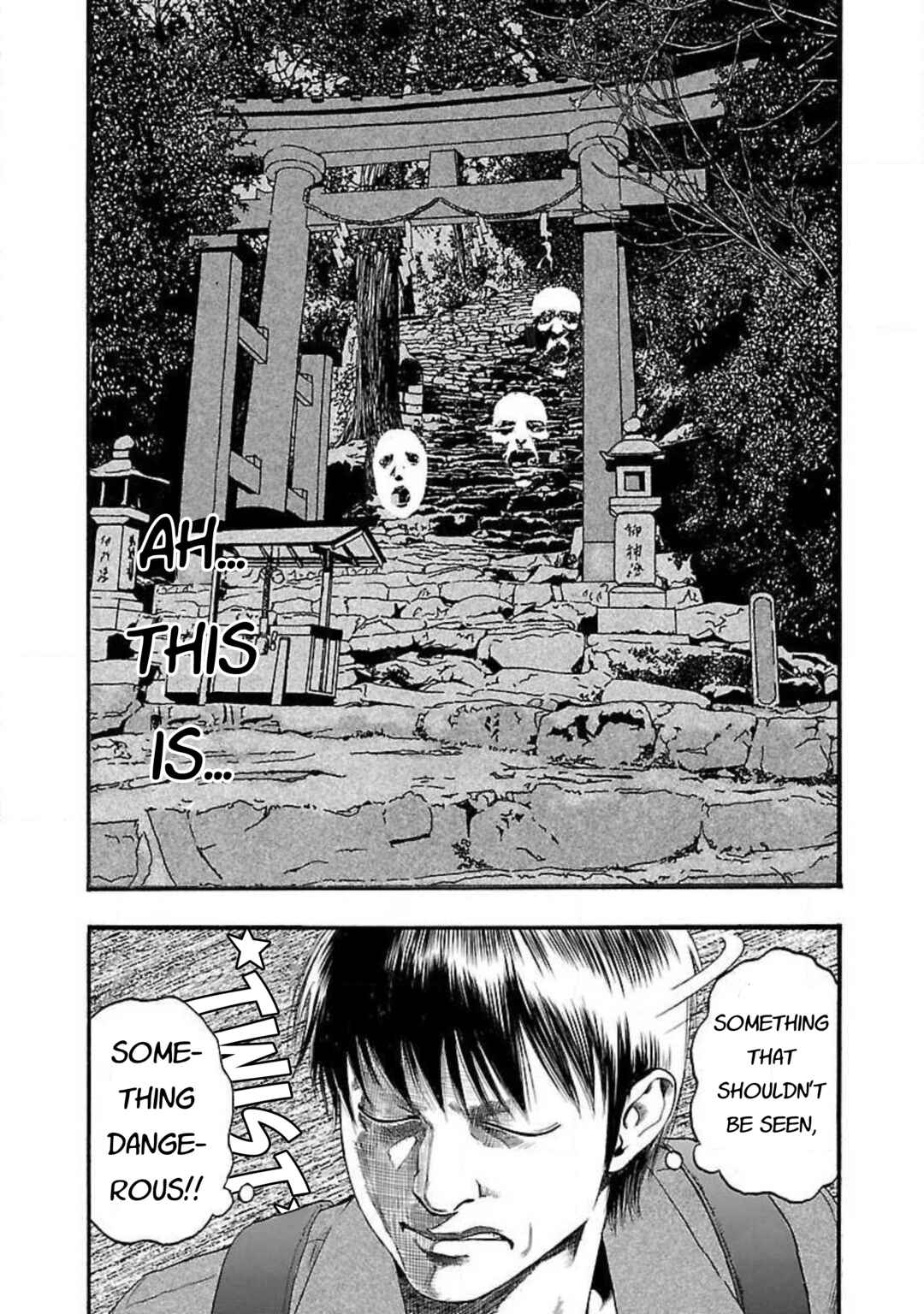 Fuan no Tane* Chapter 80 - Page 7