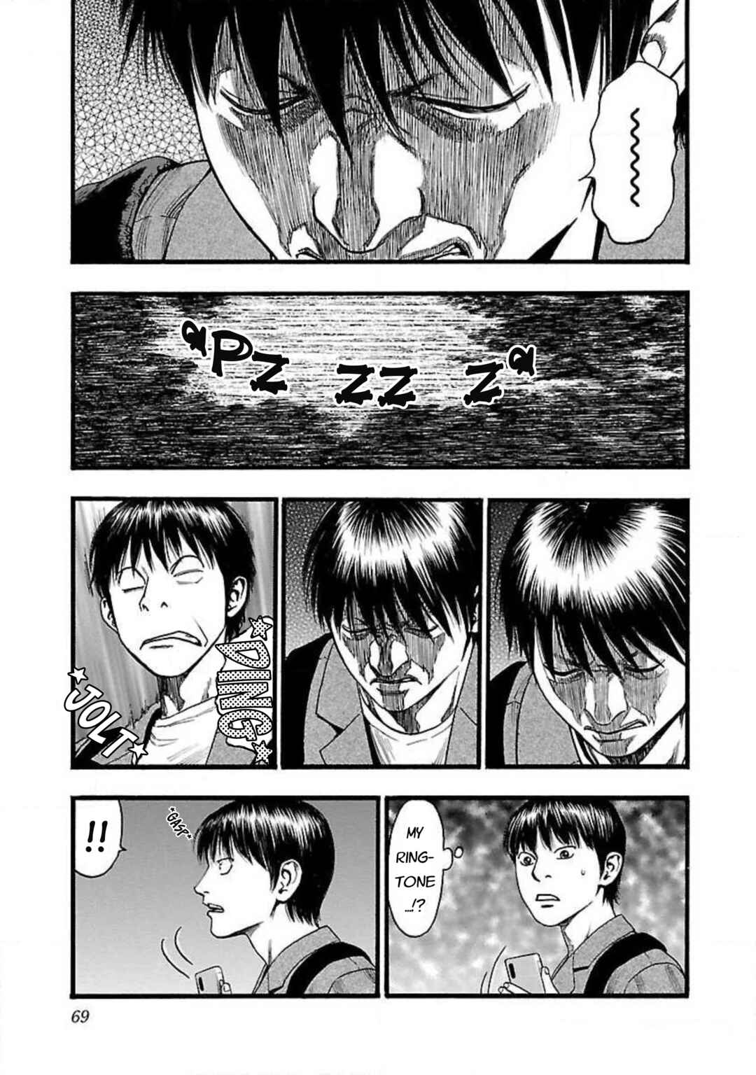 Fuan no Tane* Chapter 80 - Page 9
