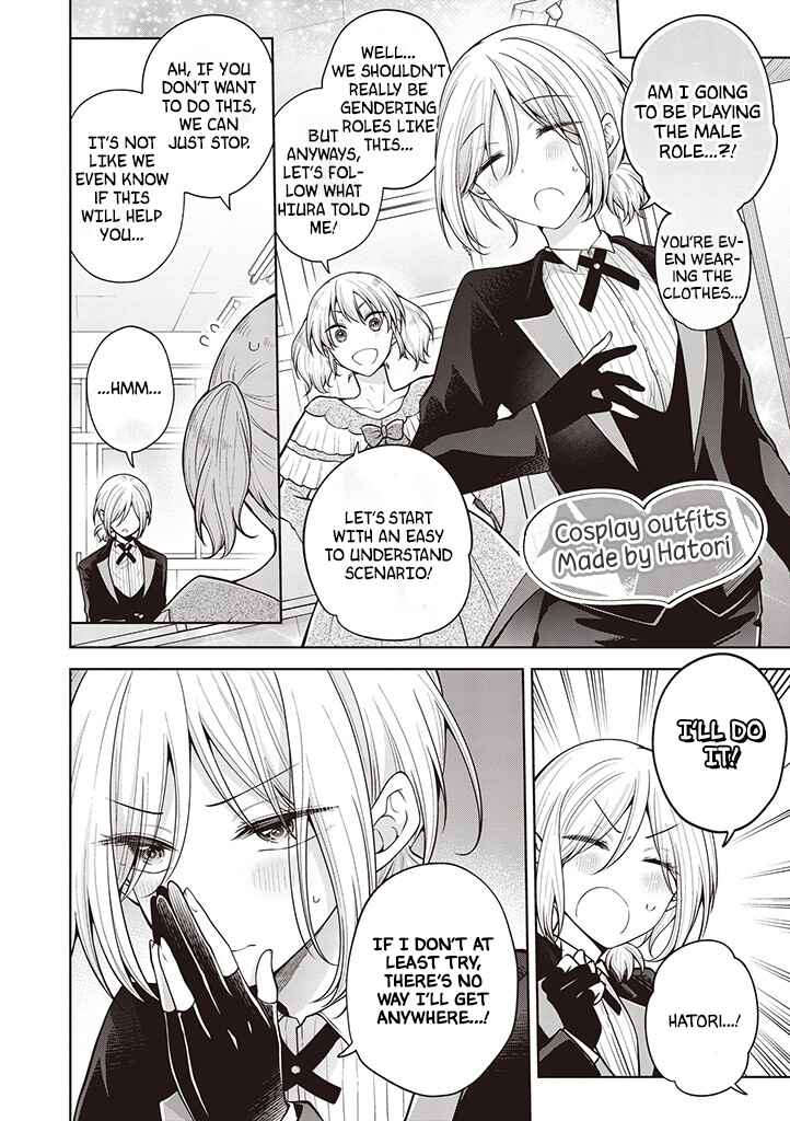 Koisuru (Otome) no Tsukurikata Chapter 60 - Page 6