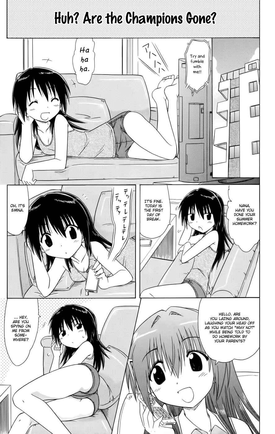 Kahe Tantei Bu Chapter 16 - Page 1