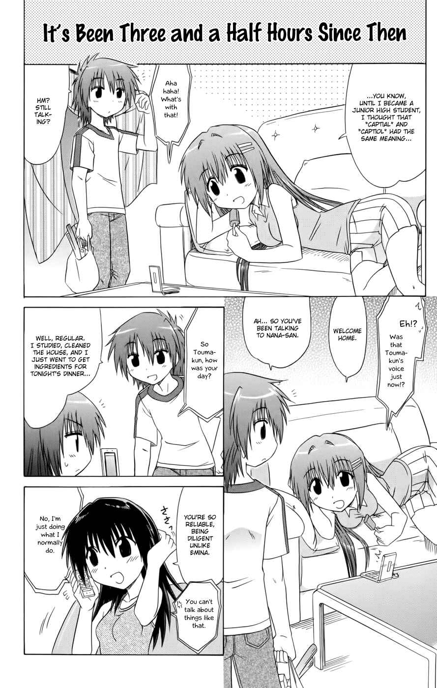 Kahe Tantei Bu Chapter 16 - Page 12