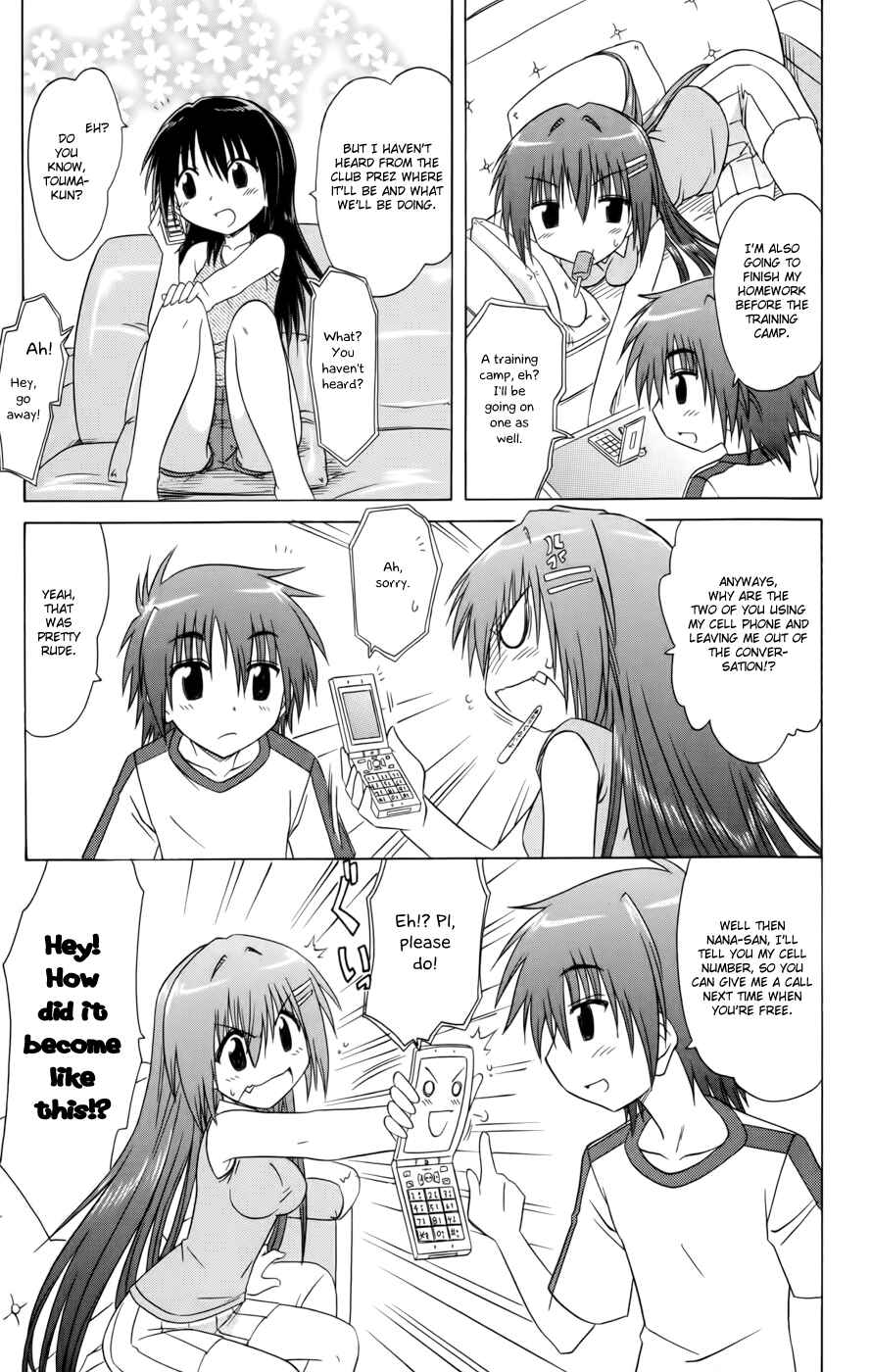 Kahe Tantei Bu Chapter 16 - Page 13