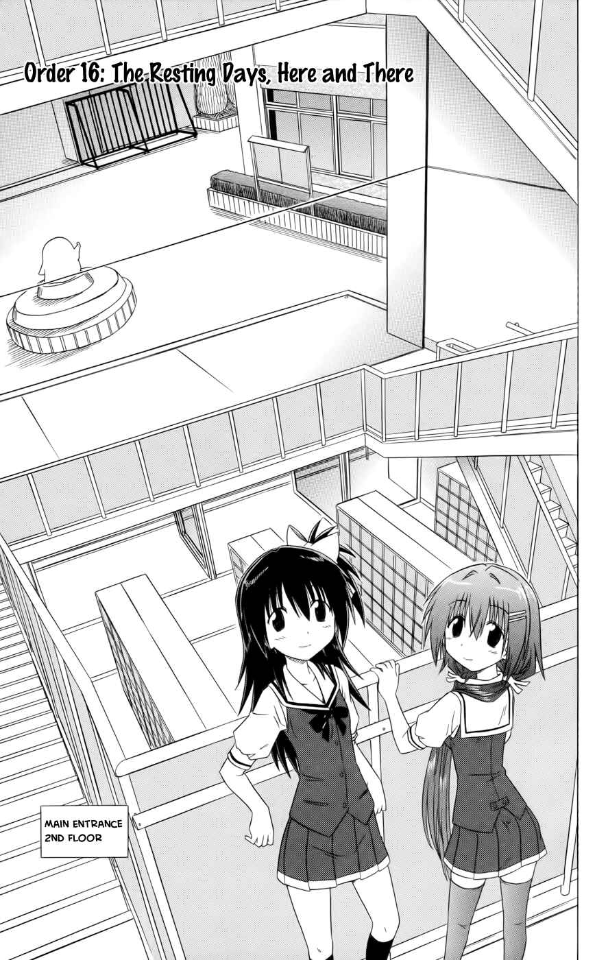 Kahe Tantei Bu Chapter 16 - Page 3