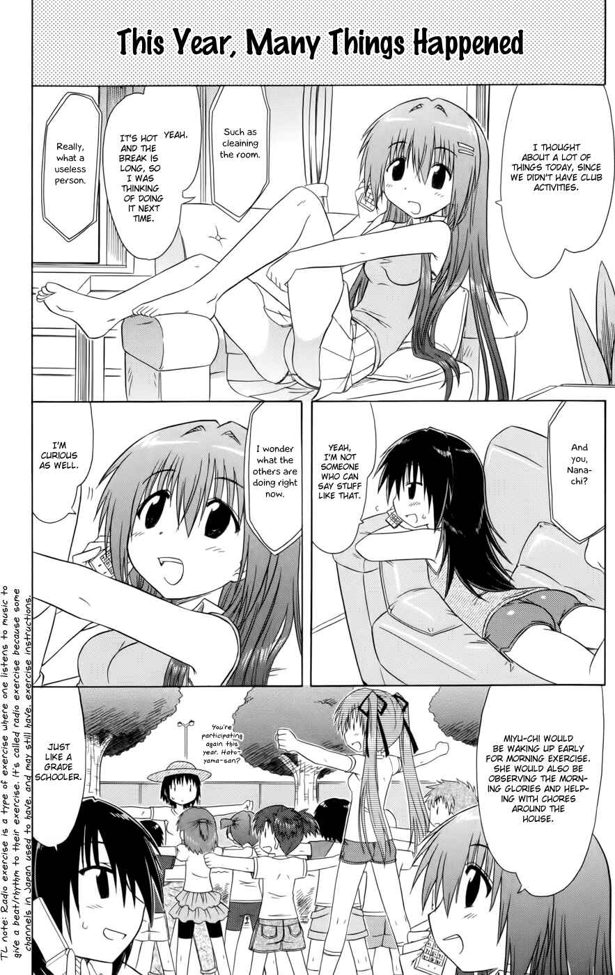Kahe Tantei Bu Chapter 16 - Page 4