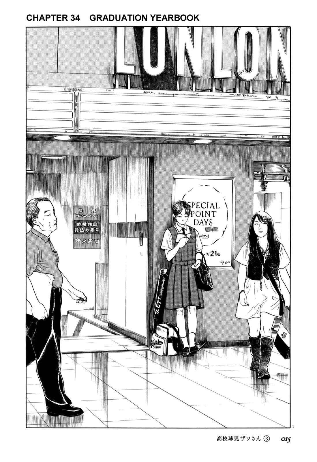 Koukou Kyuji Zawa-san Chapter 34 - Page 1