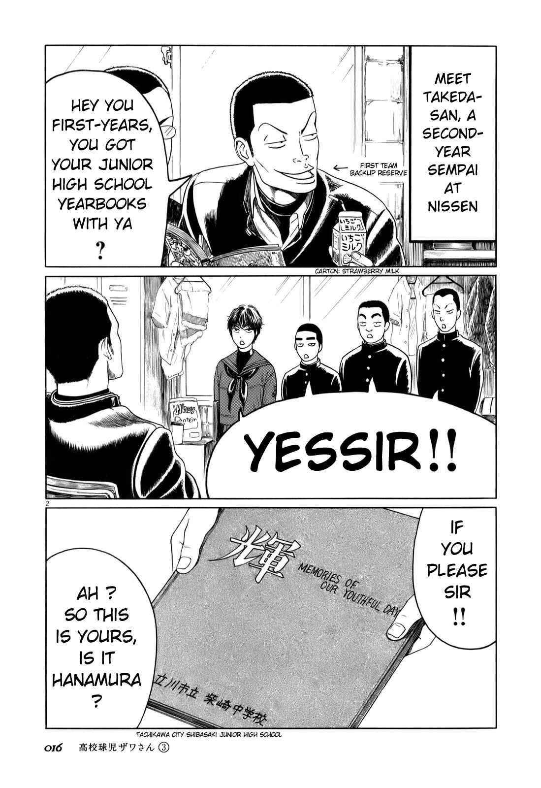 Koukou Kyuji Zawa-san Chapter 34 - Page 2