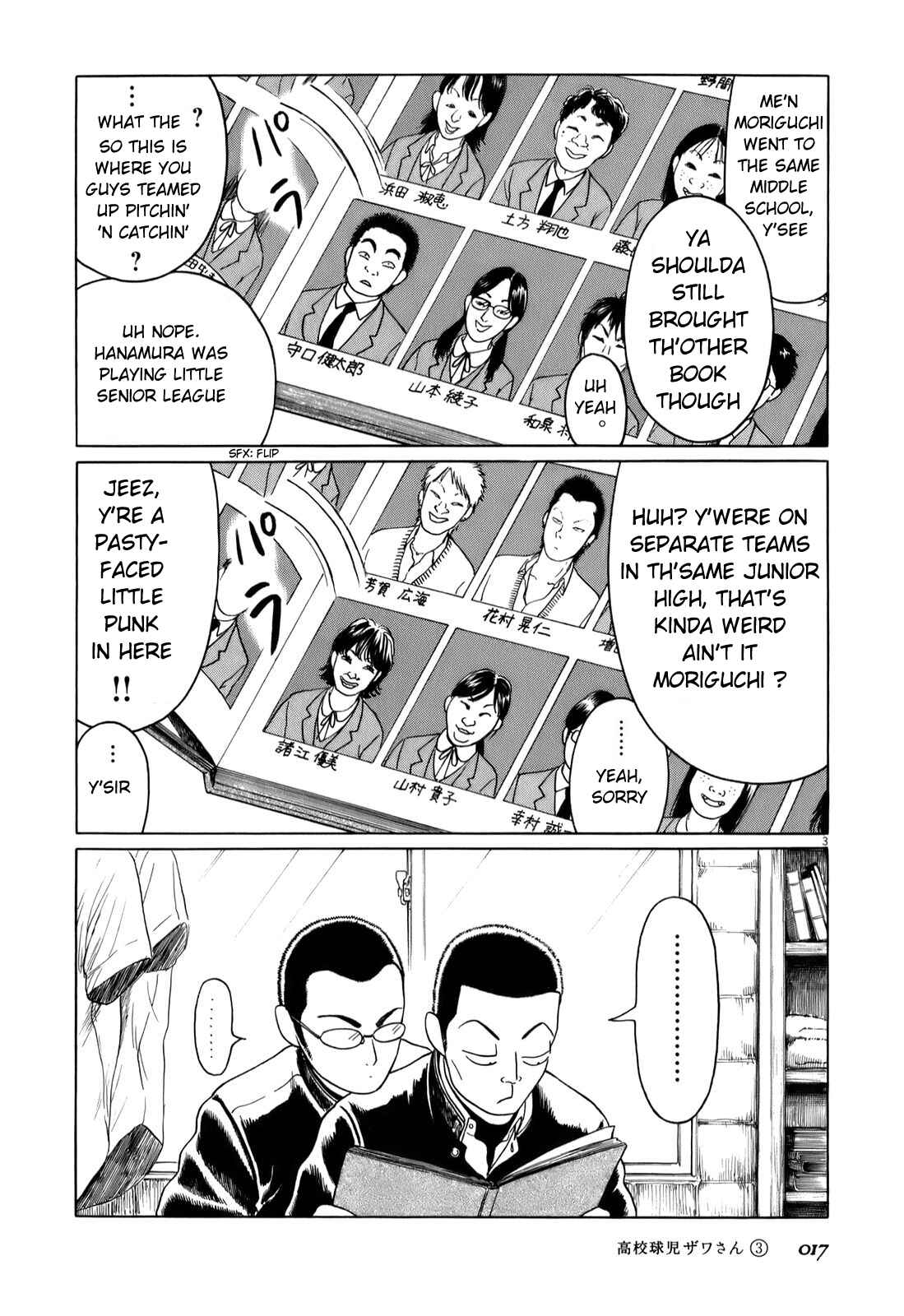 Koukou Kyuji Zawa-san Chapter 34 - Page 3
