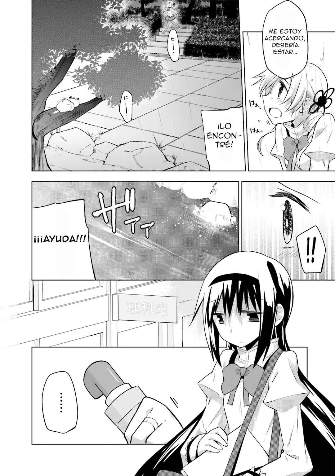 Mitakihara☆Anti-Materials Chapter 6 - Page 19
