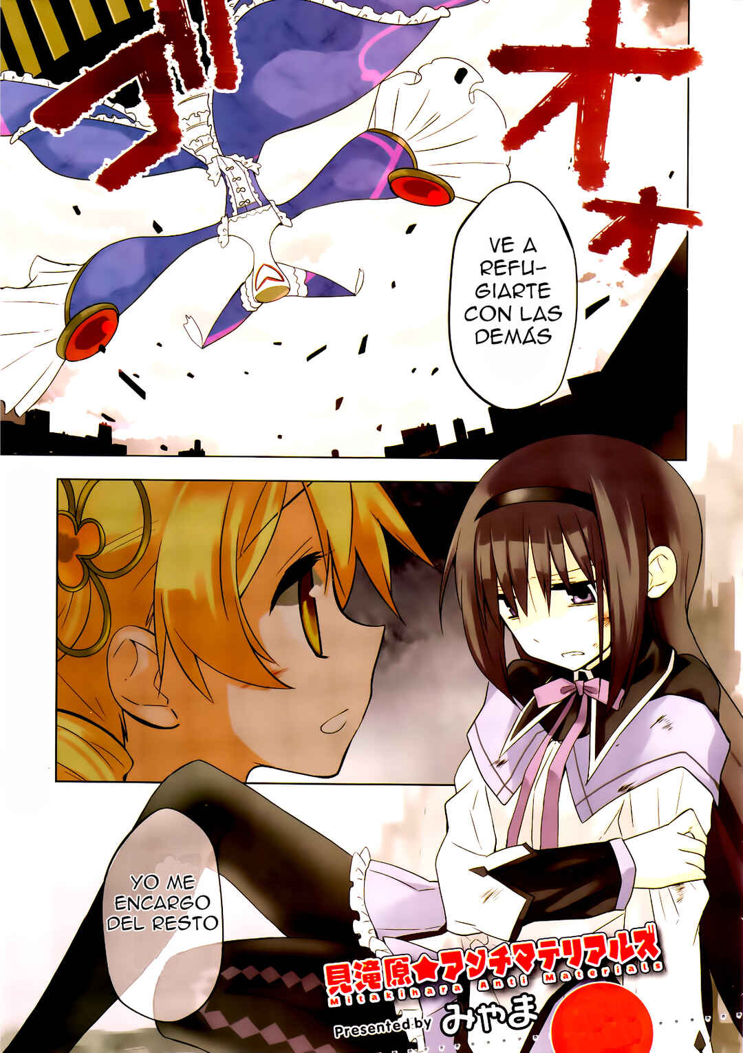Mitakihara☆Anti-Materials Chapter 6 - Page 2
