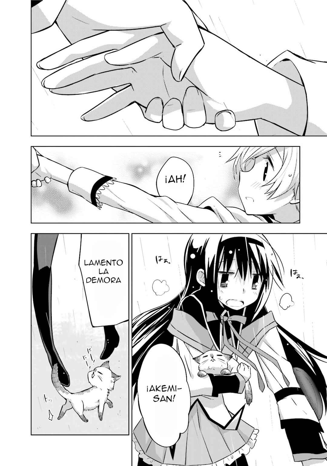 Mitakihara☆Anti-Materials Chapter 6 - Page 23