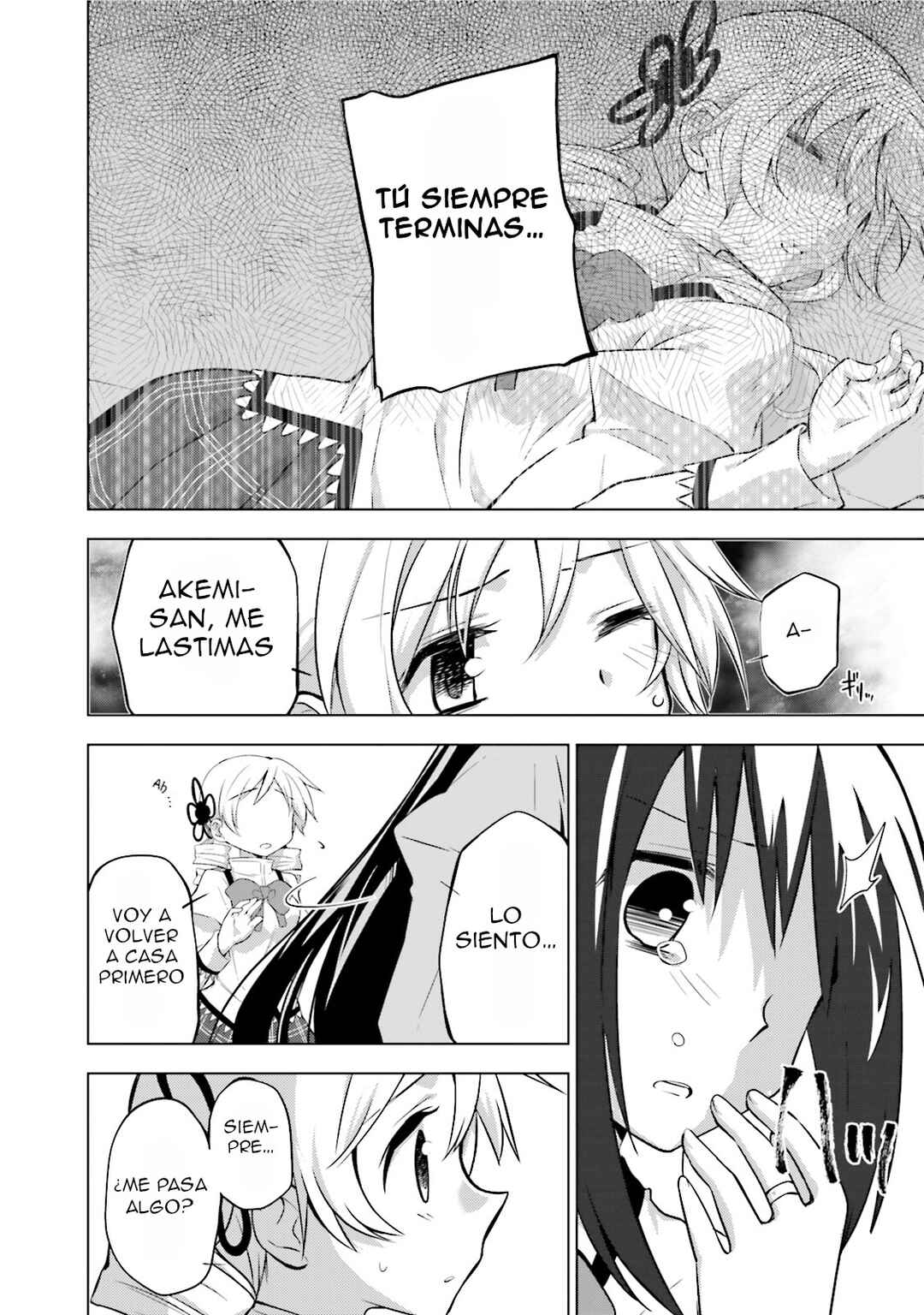Mitakihara☆Anti-Materials Chapter 6 - Page 9