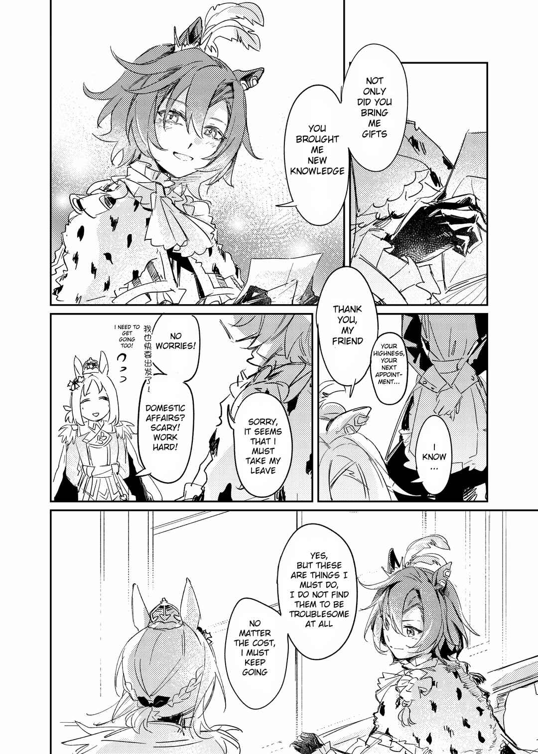 Anata e no Tegami Chapter ? - Page 16