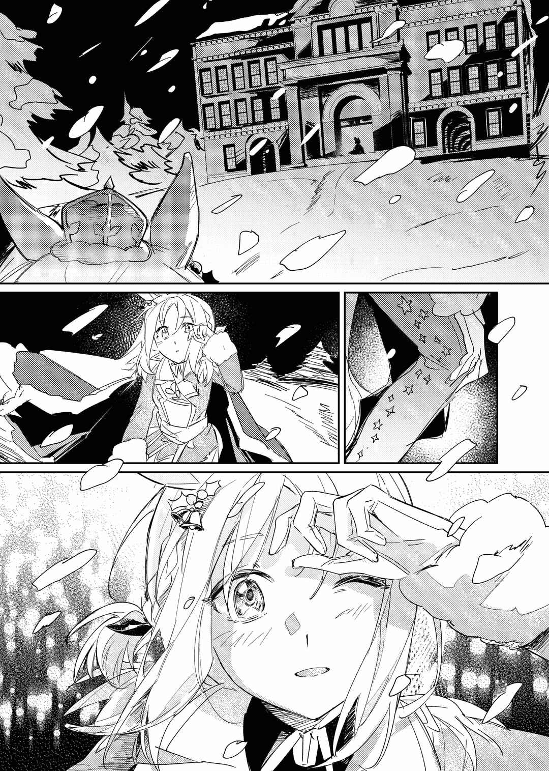 Anata e no Tegami Chapter ? - Page 29