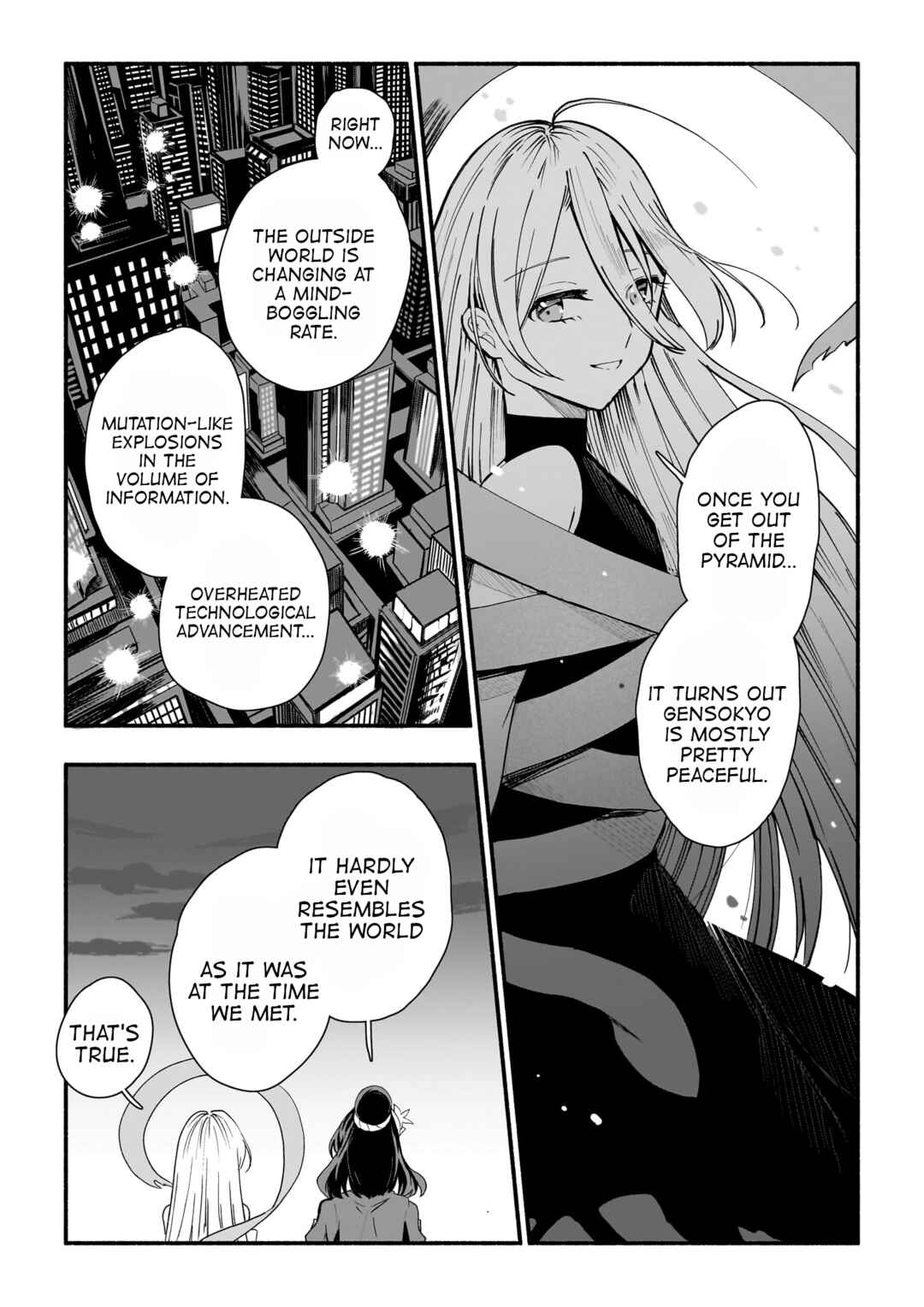 Touhou Gairai Ihen ~ Strange Creators of Outer World. Chapter 1 - Page 14