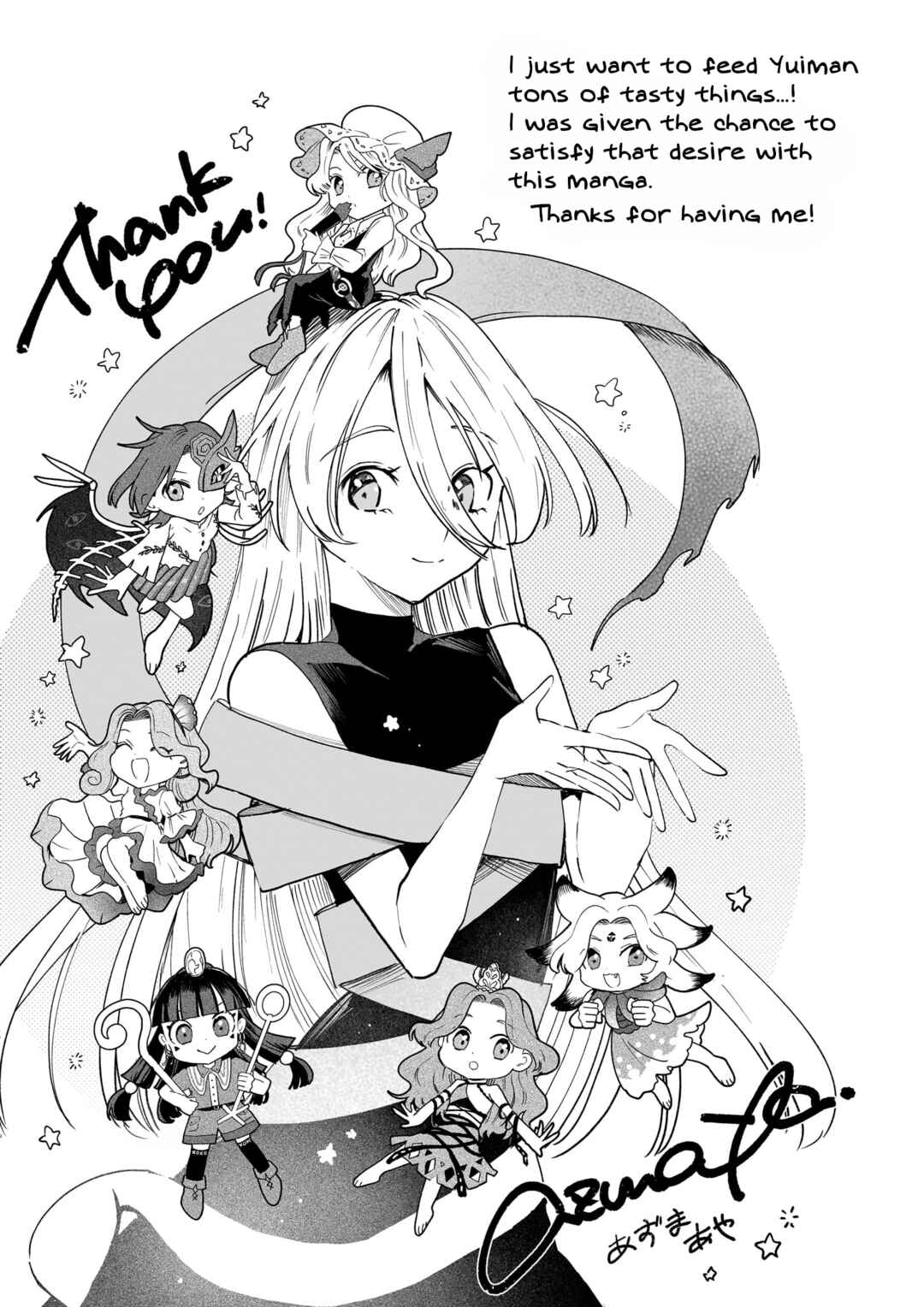 Touhou Gairai Ihen ~ Strange Creators of Outer World. Chapter 1 - Page 18