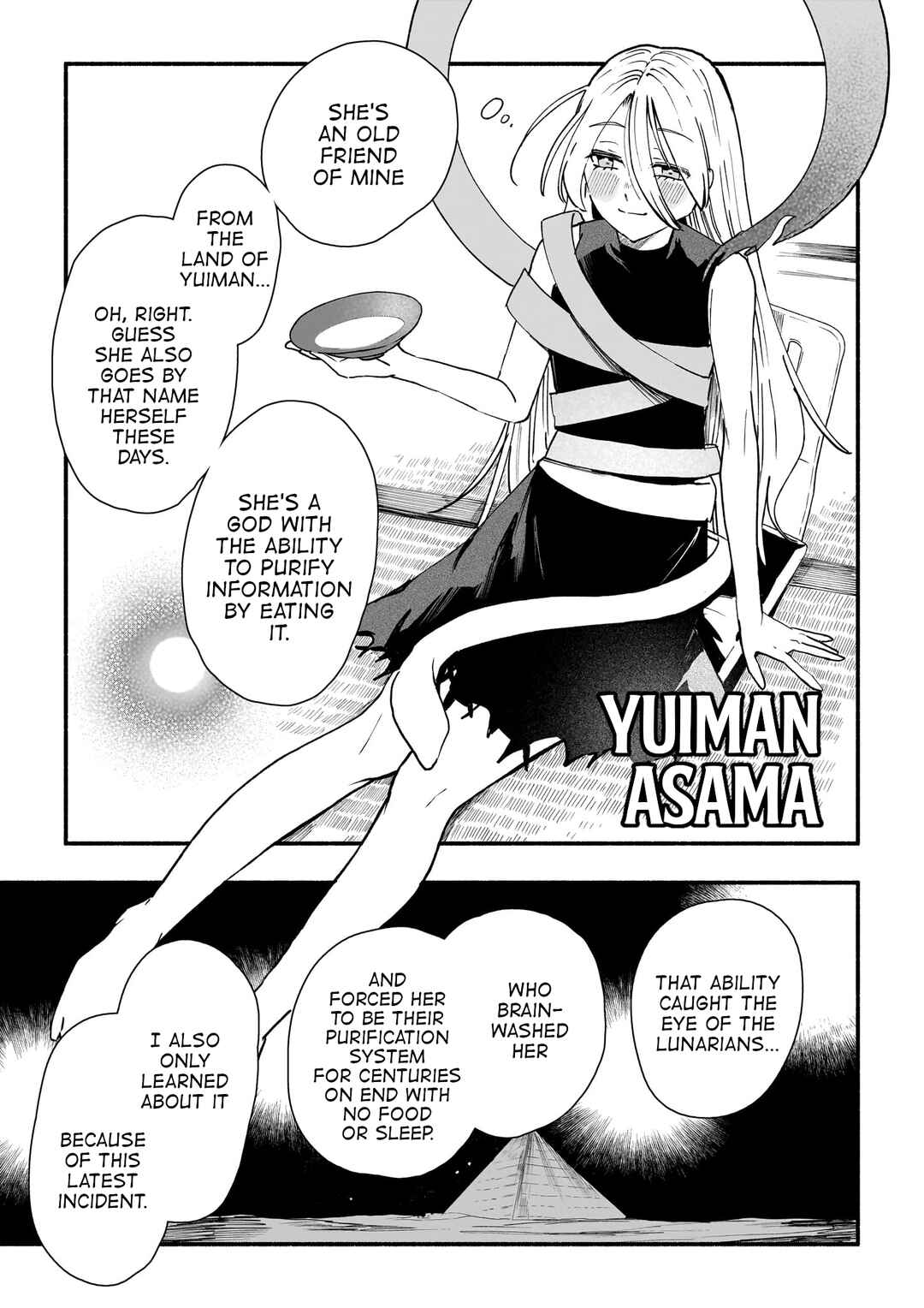 Touhou Gairai Ihen ~ Strange Creators of Outer World. Chapter 1 - Page 4