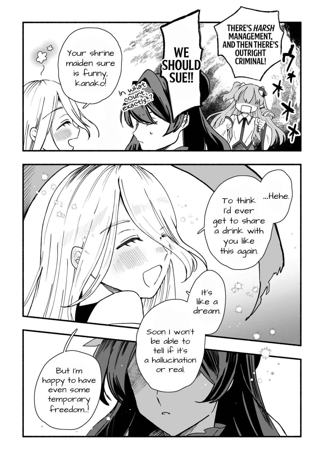 Touhou Gairai Ihen ~ Strange Creators of Outer World. Chapter 1 - Page 6