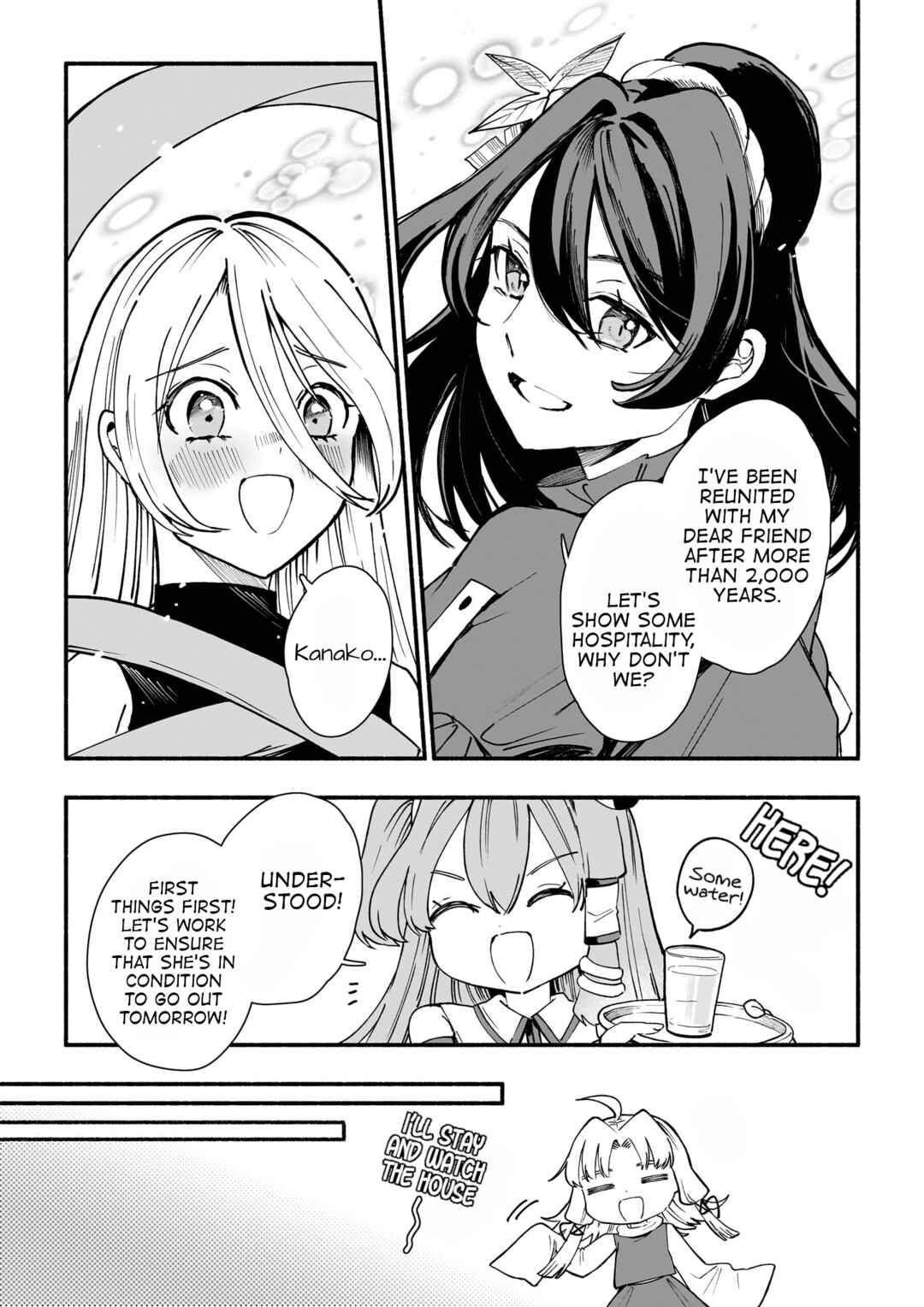 Touhou Gairai Ihen ~ Strange Creators of Outer World. Chapter 1 - Page 8