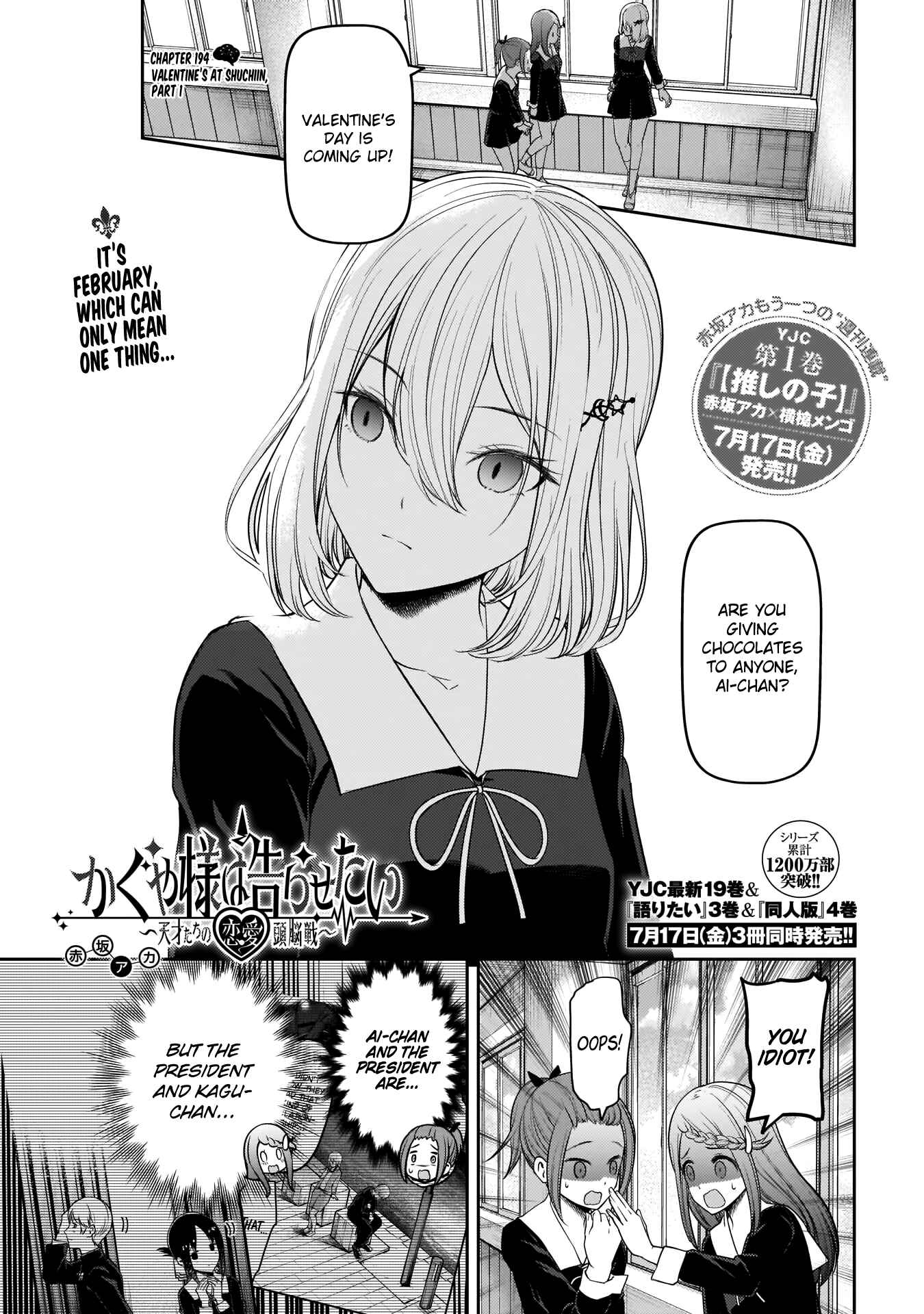 Kaguya-sama: Love Is War Chapter 194 - Page 1