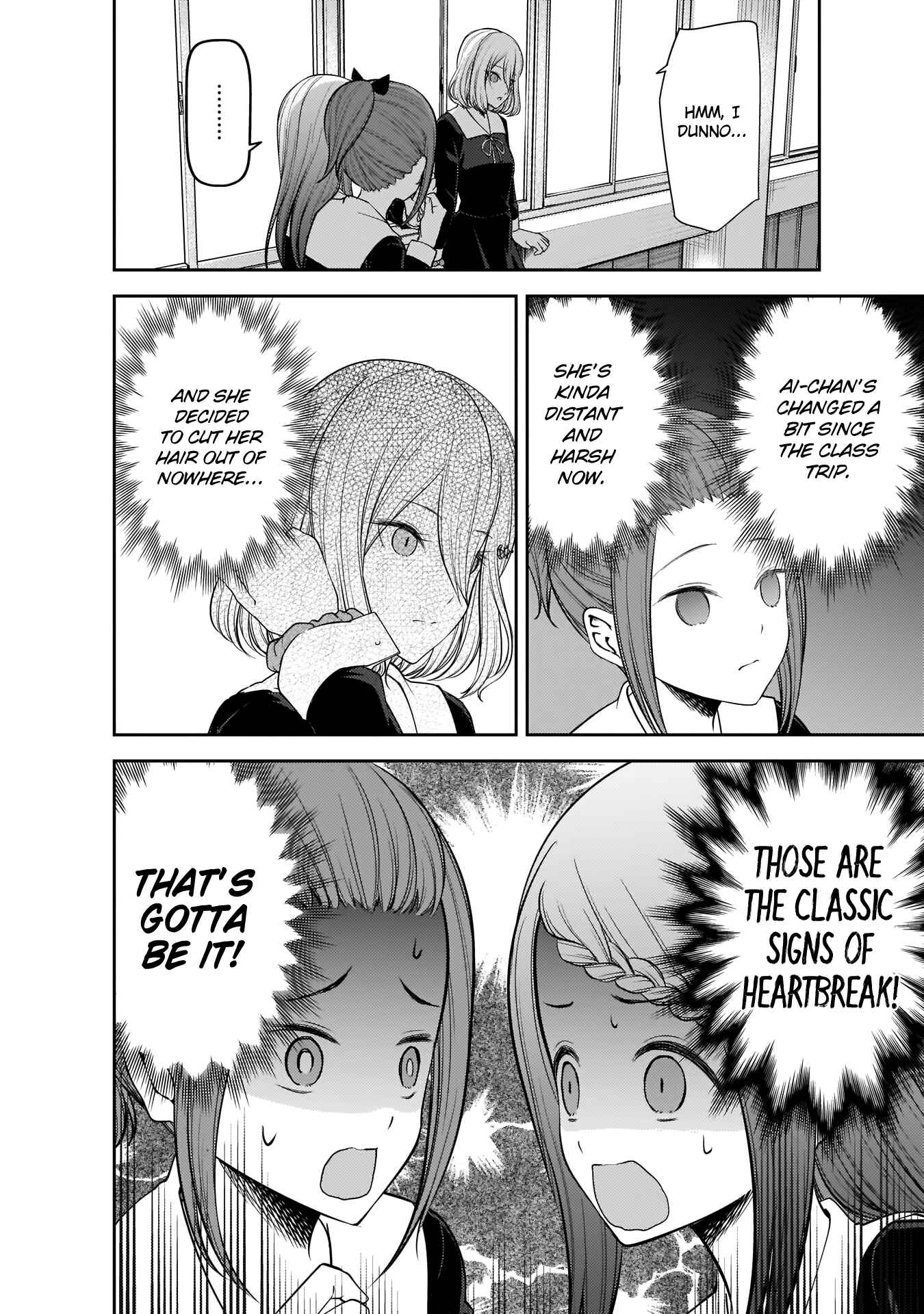 Kaguya-sama: Love Is War Chapter 194 - Page 3