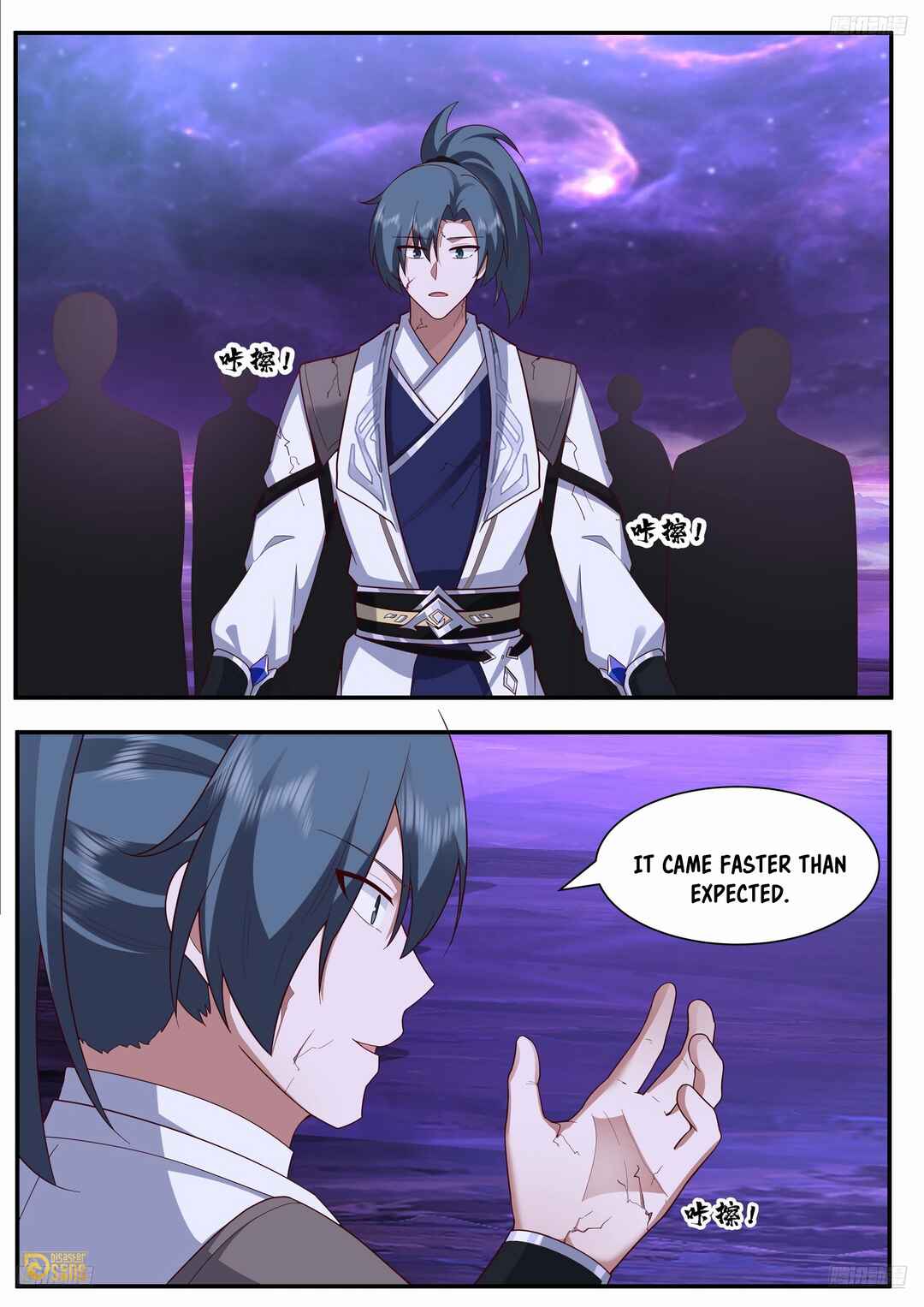 Wǔ Liàn Diānfēng Chapter 3838 - Page 11