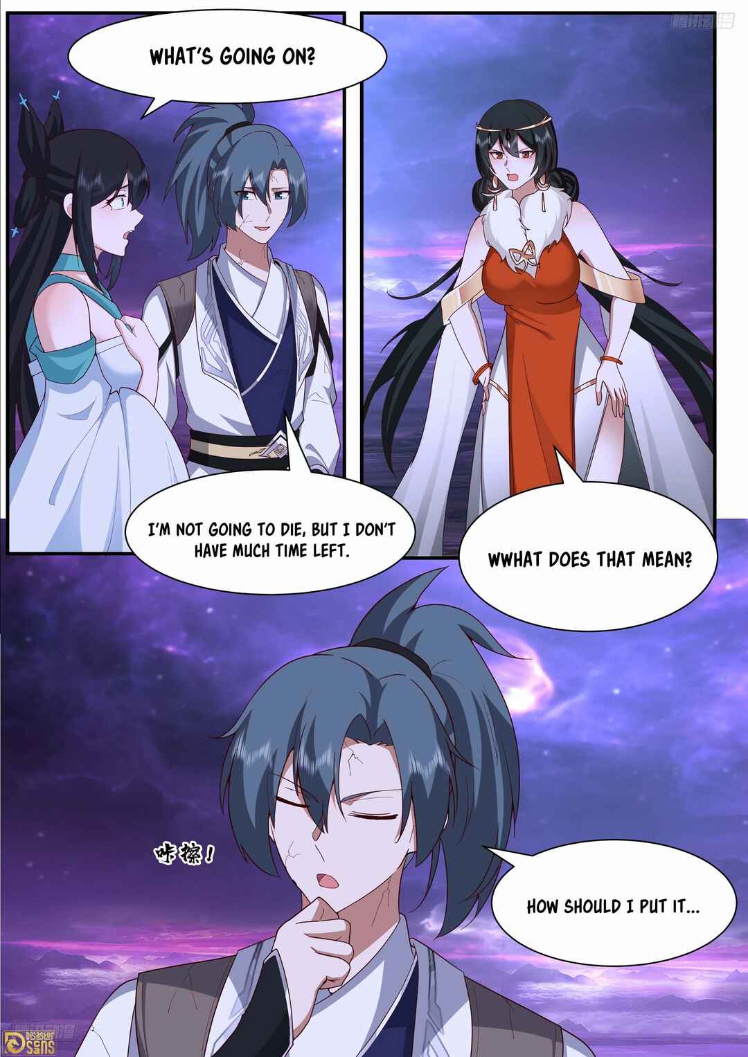 Wǔ Liàn Diānfēng Chapter 3838 - Page 12