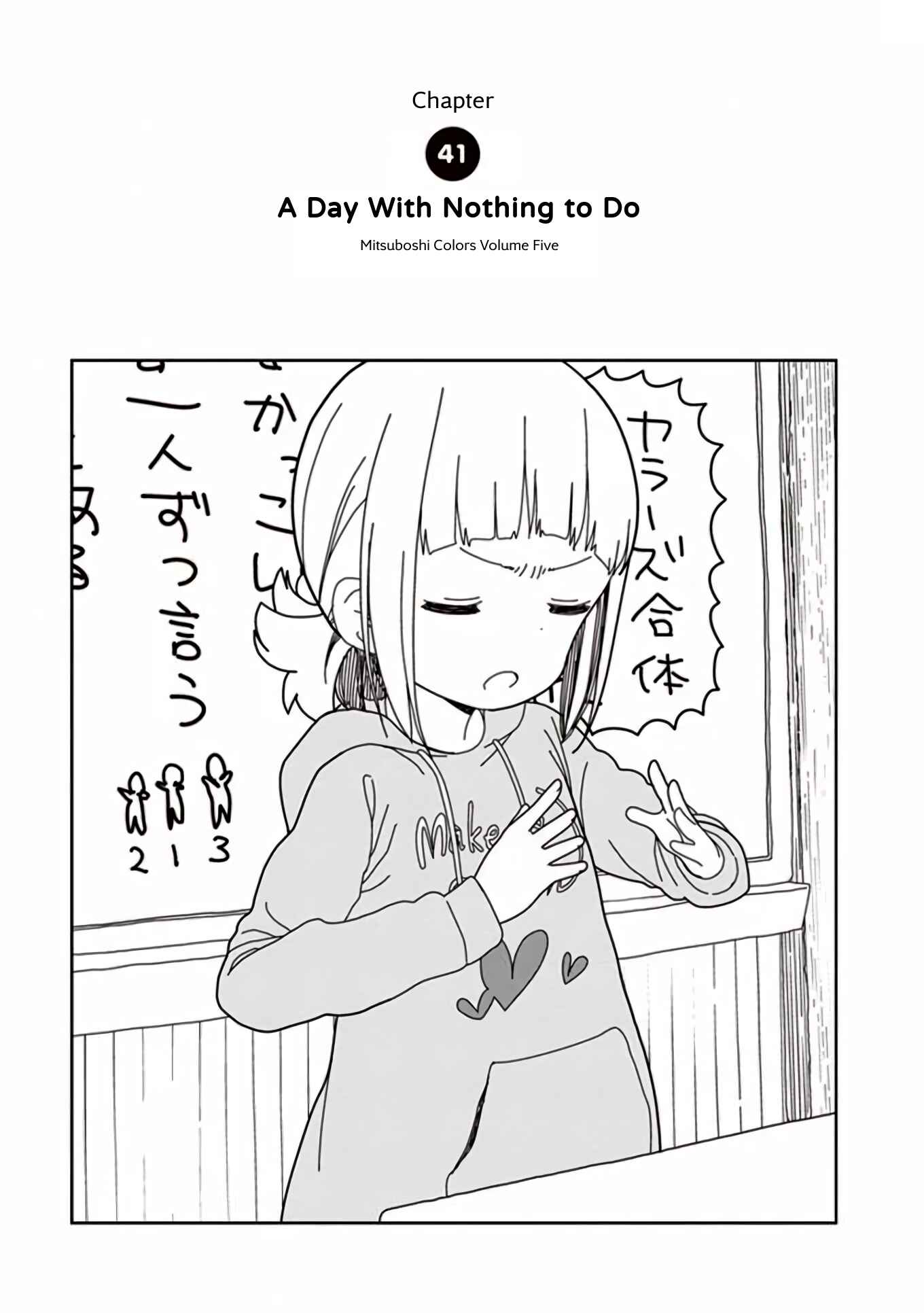 Mitsuboshi Colors Chapter 41 - Page 1