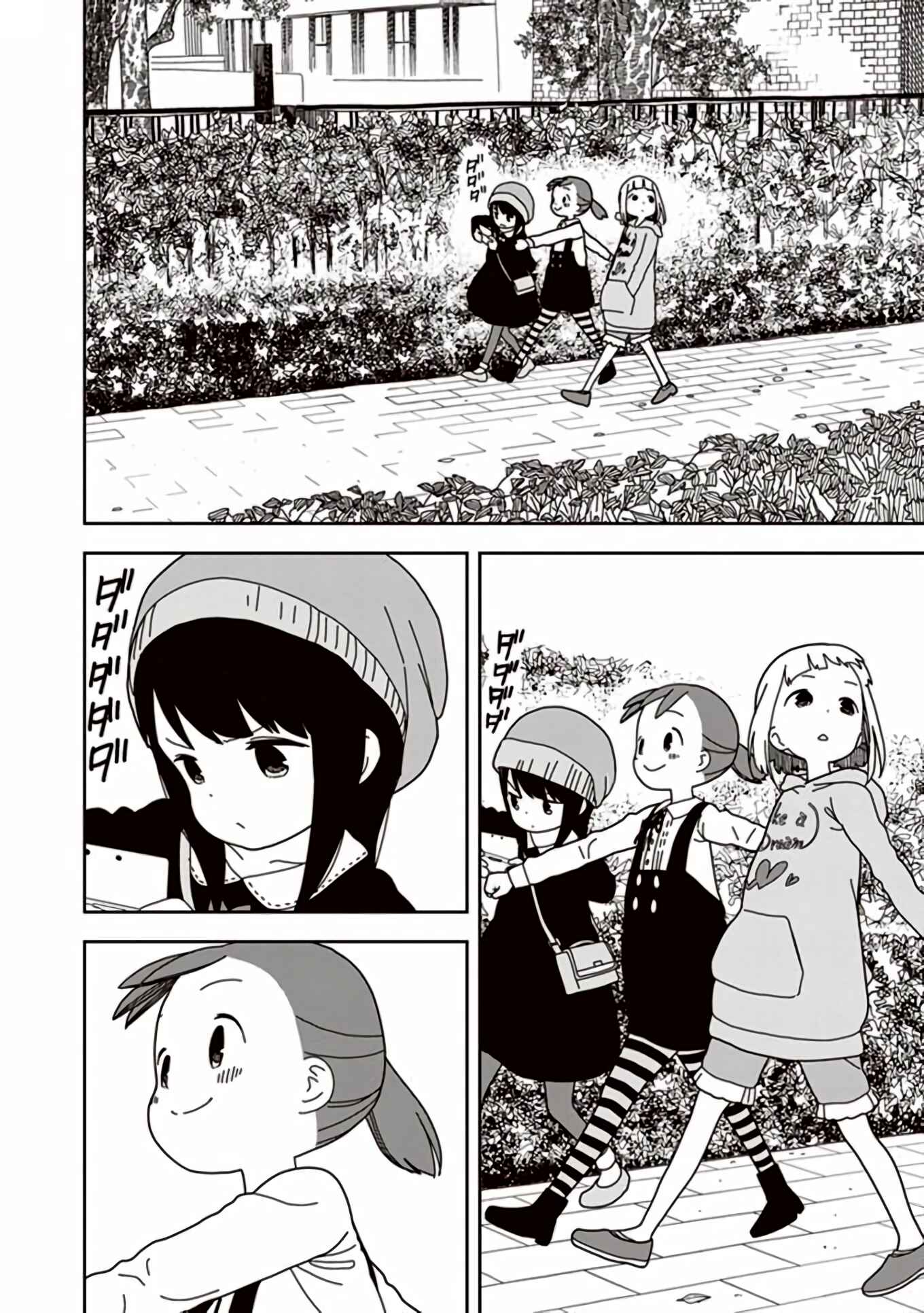 Mitsuboshi Colors Chapter 41 - Page 2