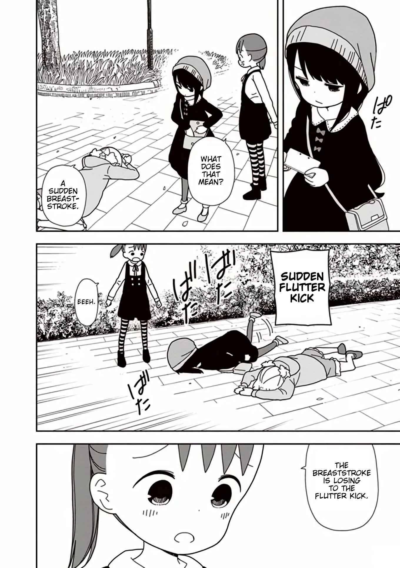 Mitsuboshi Colors Chapter 41 - Page 4