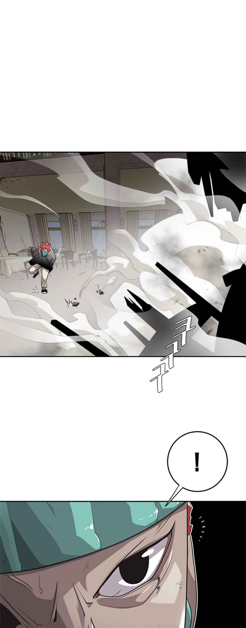 The Superhuman Era Chapter 12 - Page 14
