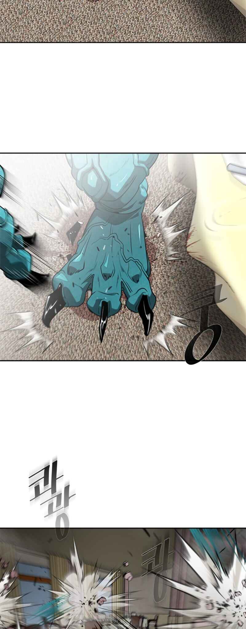 The Superhuman Era Chapter 12 - Page 33